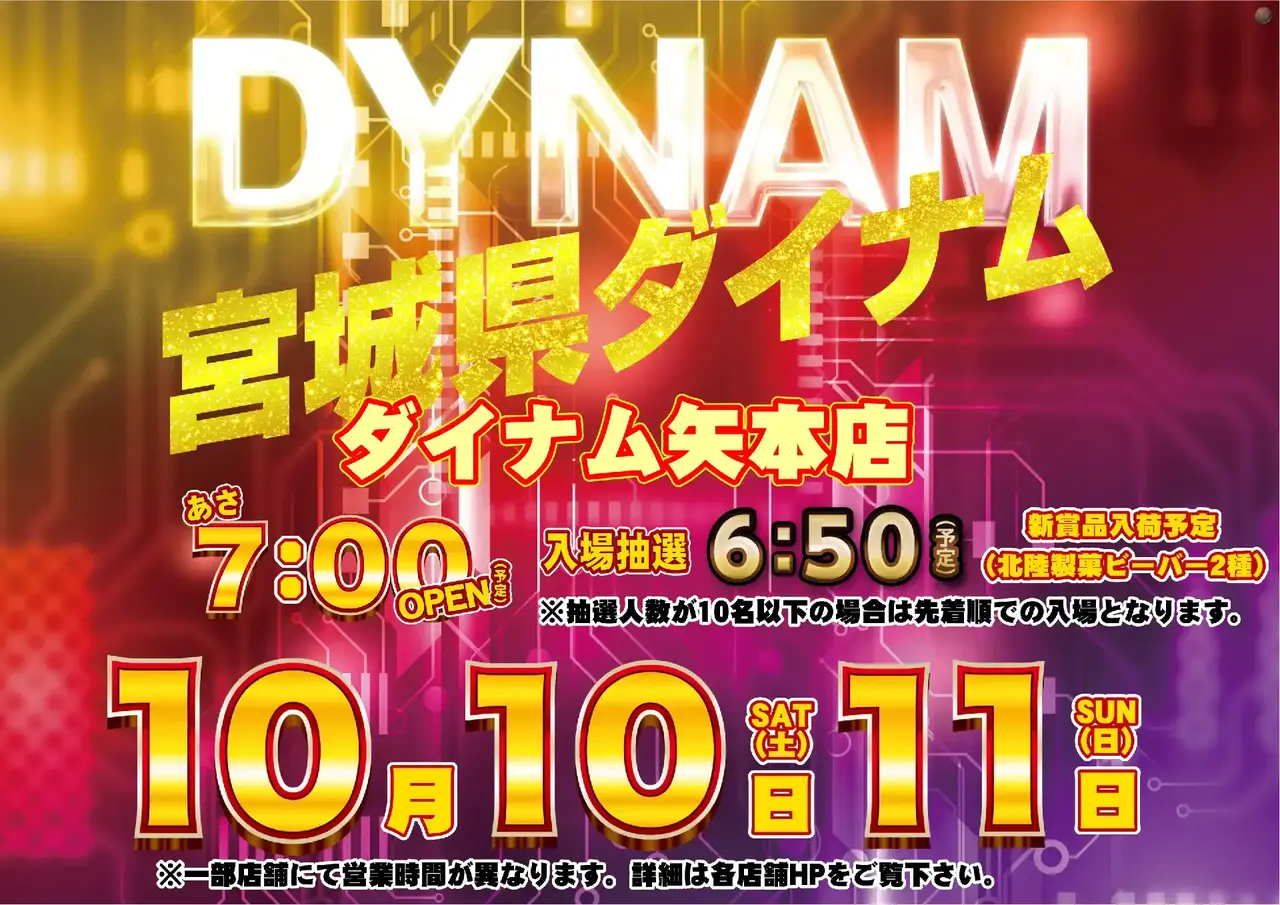 1010_1pst_%e9%80%a3%e6%97%a5%e8%b3%9e%e5%93%81_092dmm_%e6%a8%aa_az