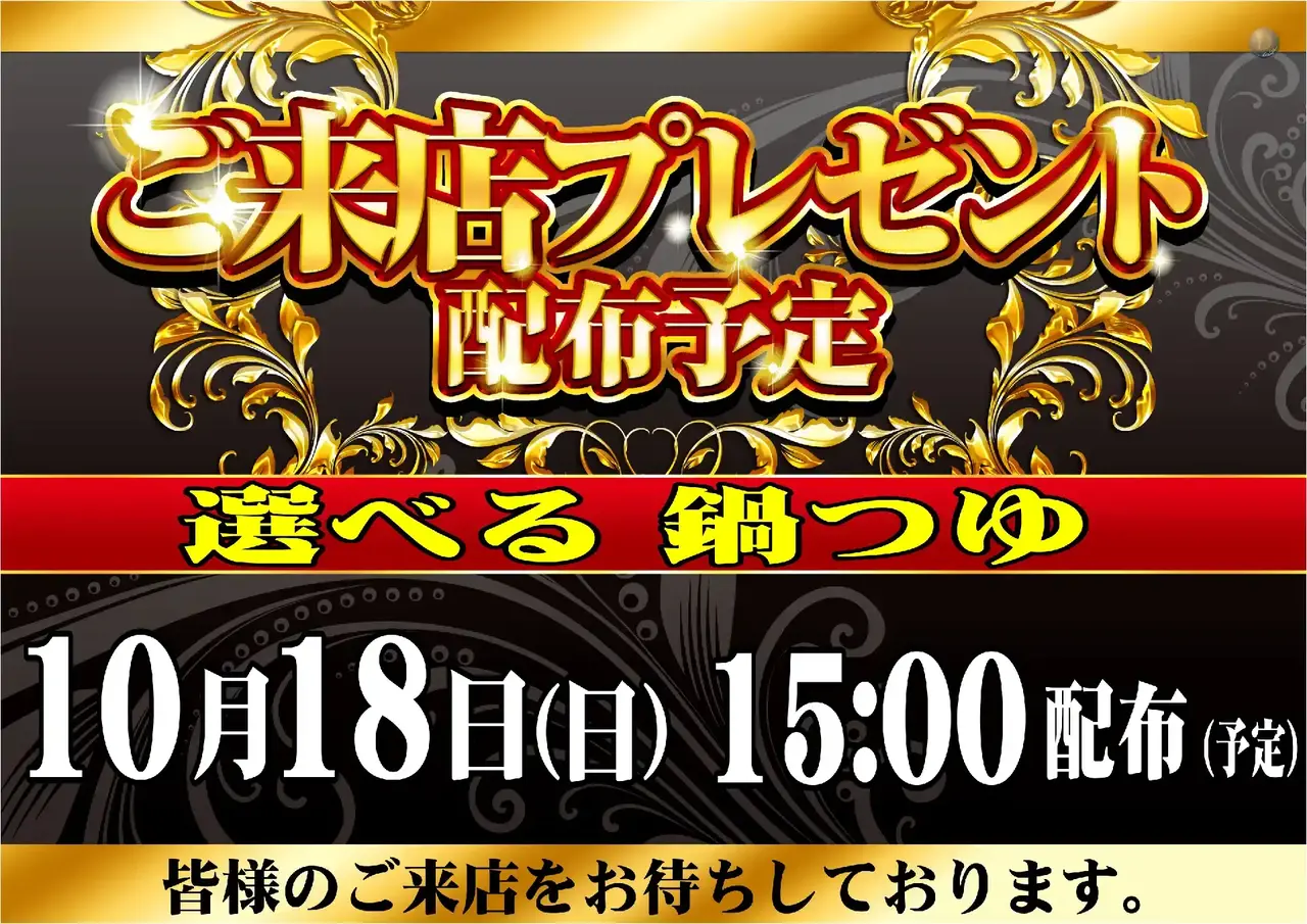 1018_%e7%b7%8f%e4%bb%98_pst_%e6%a8%aa_109dmm_az