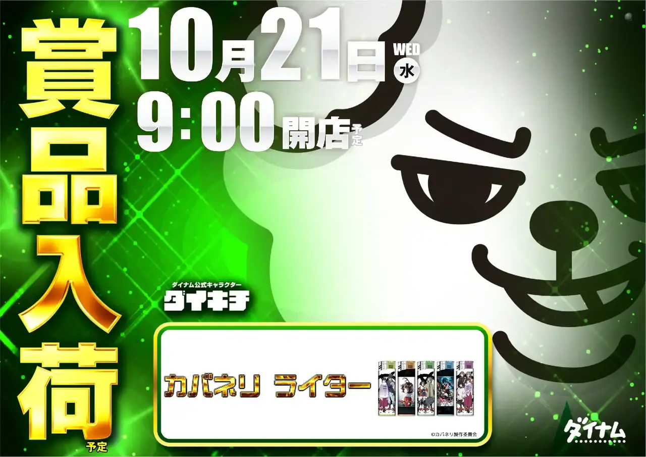 277_ae261004-0021pst