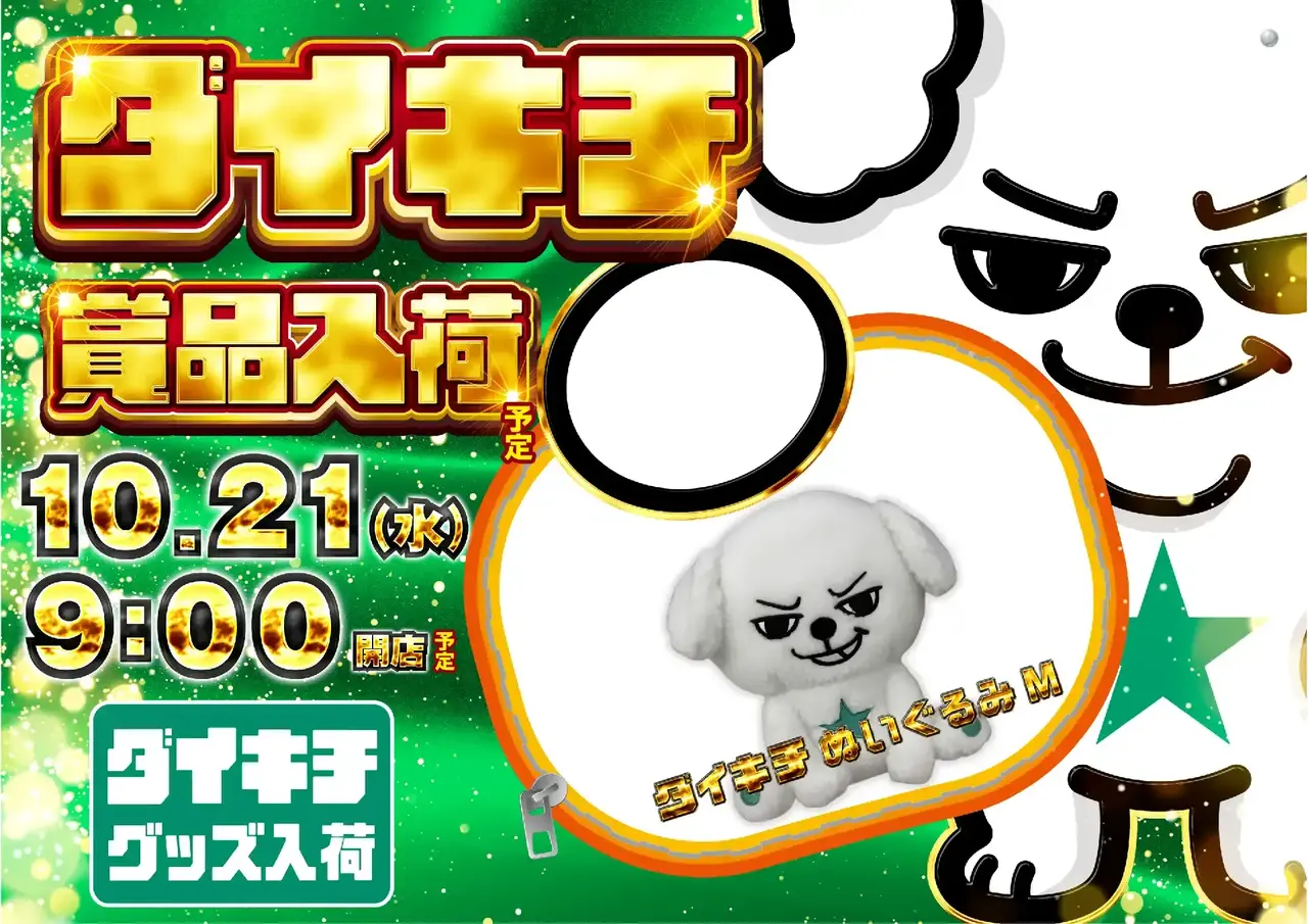 277_ae261004-0023pst