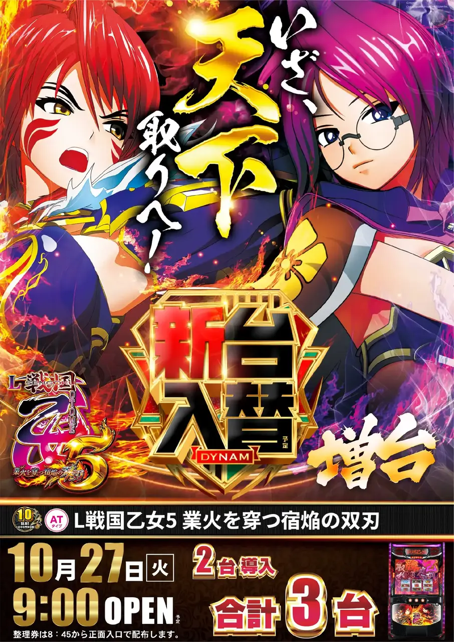 340_ae261004-0324pst%e2%91%a1