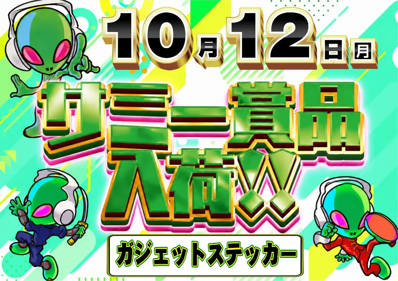 1012_1pst_%e8%b3%9e%e5%93%81_h_411dmm