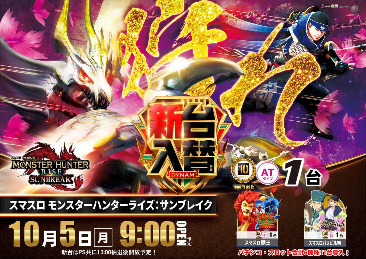 Order_ae260915-0117_order_png