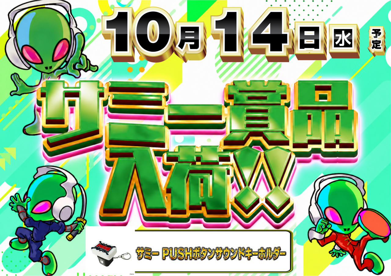 10.14yoko