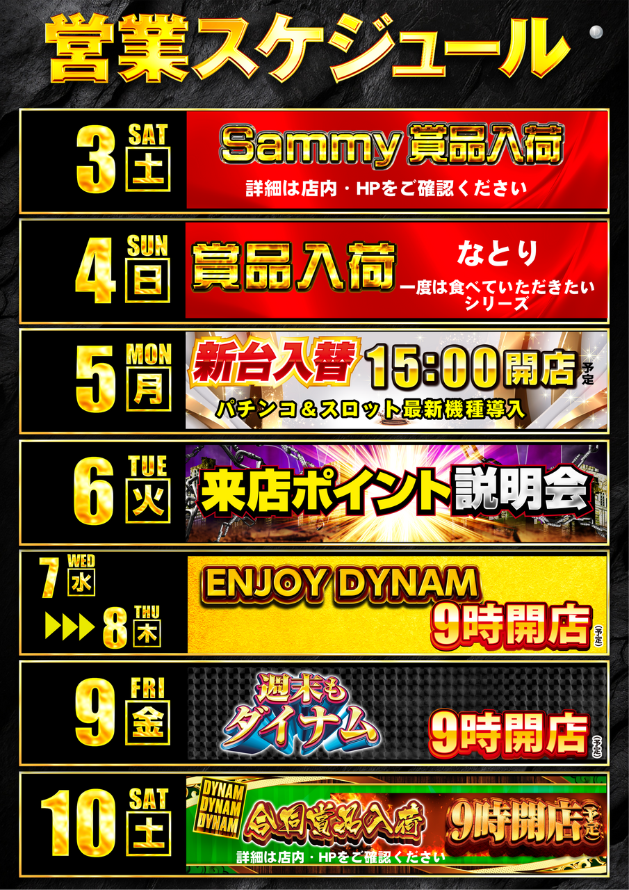 1003-1010(%e6%9c%ac%e7%89%a9%ef%bc%89