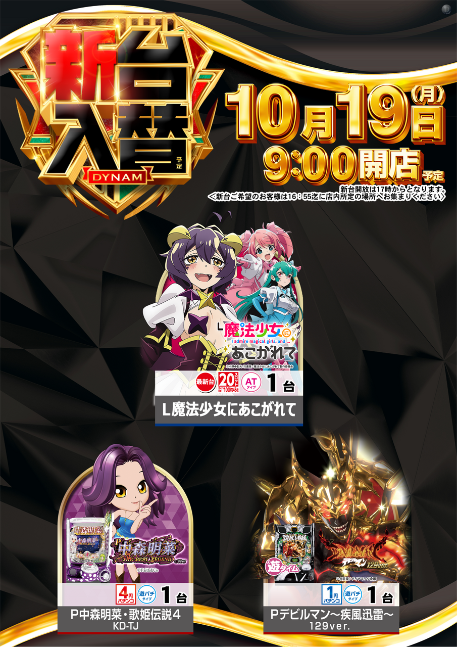 Order_ae261006-0925_order_png