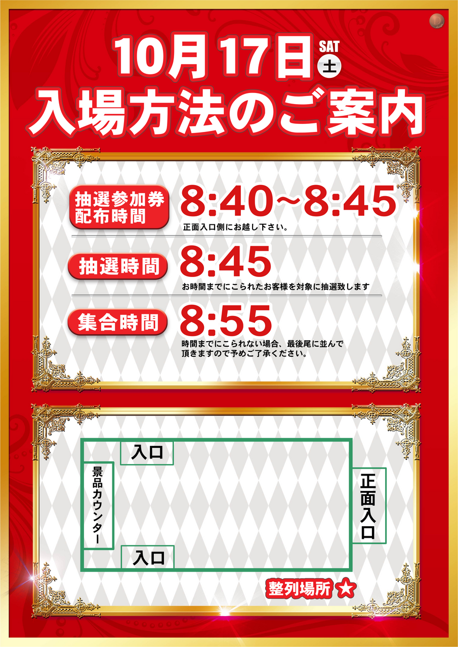 1017web