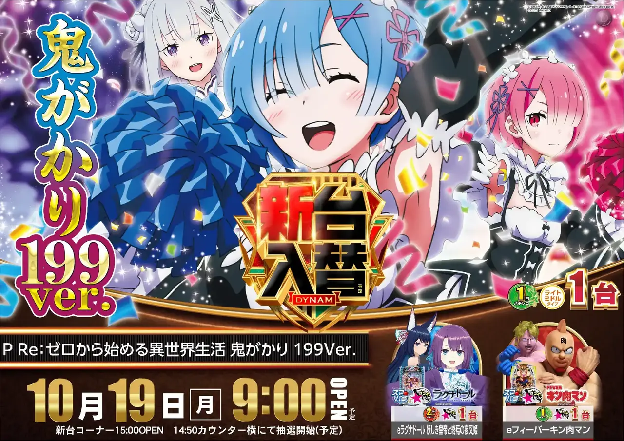 1019%e3%83%aa%e3%82%bc%e3%83%ad%e3%82%88%e3%81%93pst