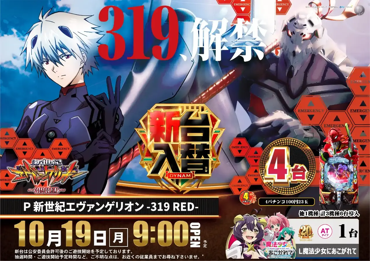 181_ae261002-0700pst