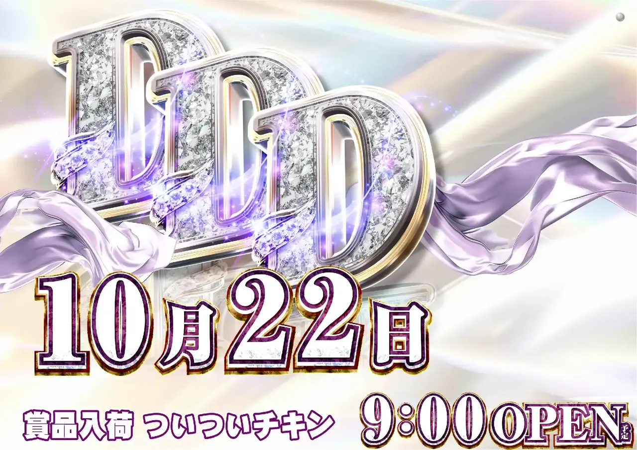 1022ddd%e3%80%80pstaz%e6%a8%aa