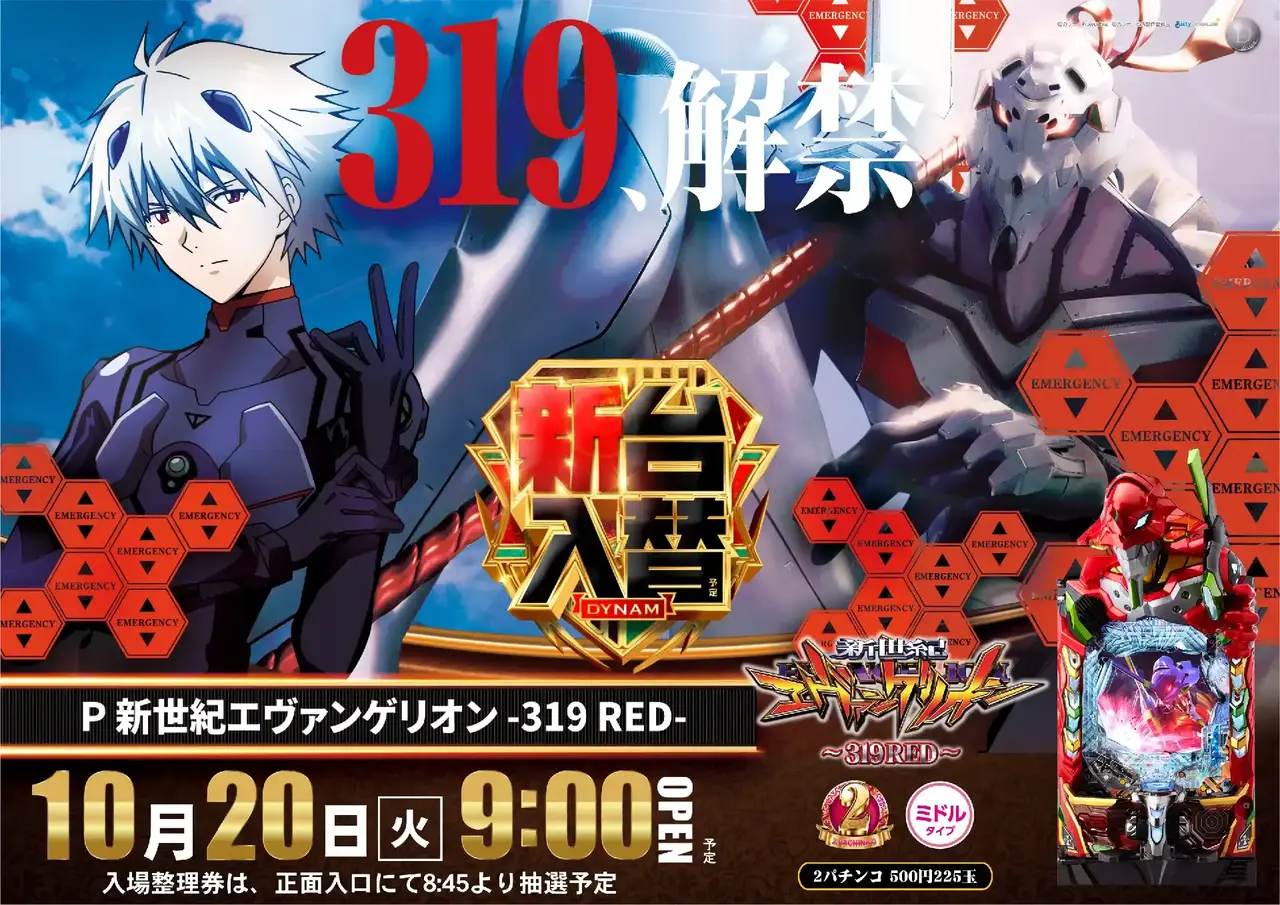 375_ae261004-0453pst
