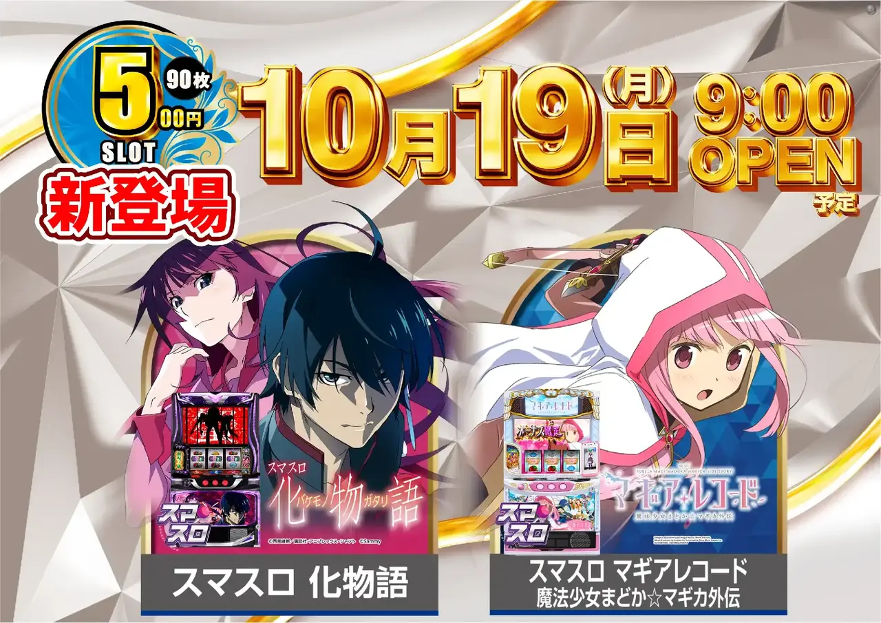 1019%e6%96%b0%e7%99%bb%e5%a0%b4%e3%82%88%e3%81%93pst