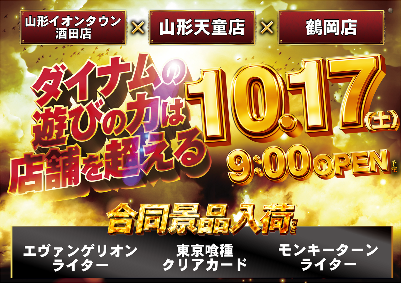 1017%e5%90%88%e5%90%8c%e6%99%af%e5%93%81%e5%85%a5%e8%8d%b7_%e3%82%a8%e3%83%b4%e3%82%a1_%e5%96%b0%e7%a8%ae_%e3%83%a2%e3%83%b3%e3%82%ad%ef%bc%88%e9%b6%b4%e5%b2%a1%e3%83%bb%e5%a4%a9%e7%ab%a5%e3%83%bb%e9%85%92%e7%94%b0%ef%bc%89%e6%a8%aapstazdmm426