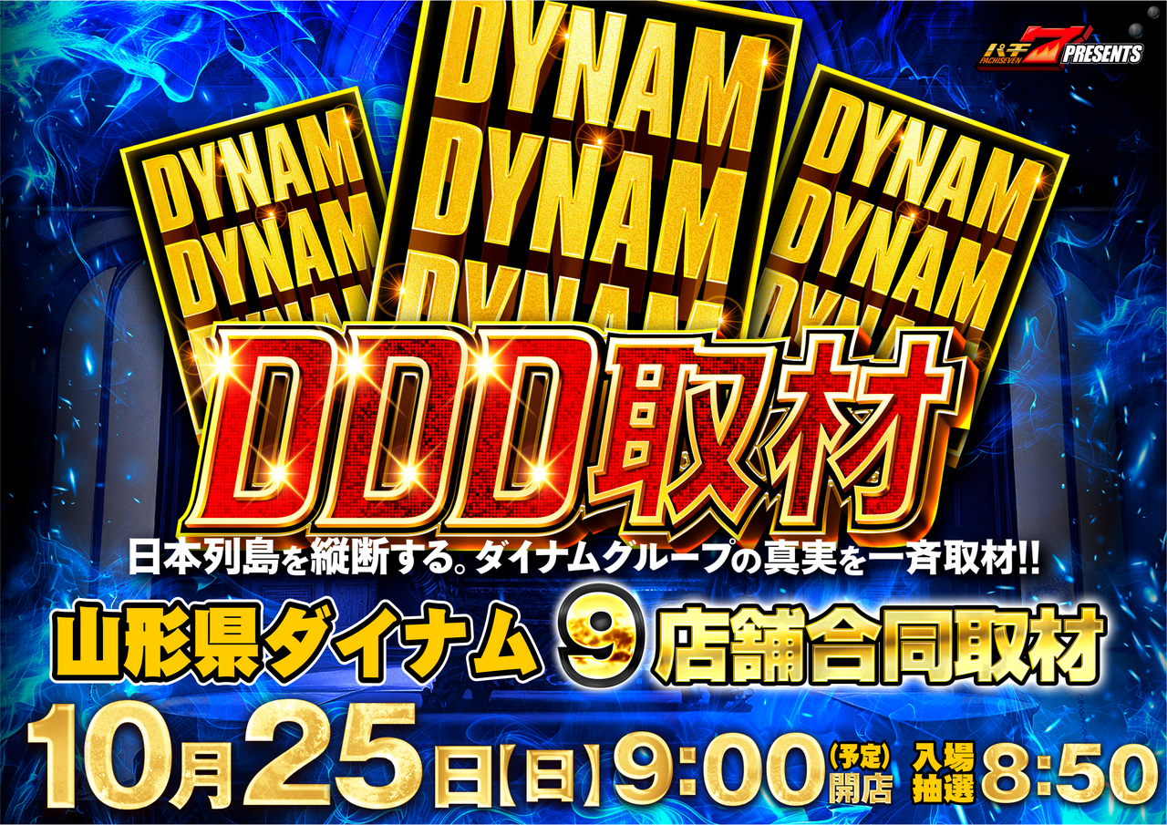 1025ddd%e5%8f%96%e6%9d%90dmm426az