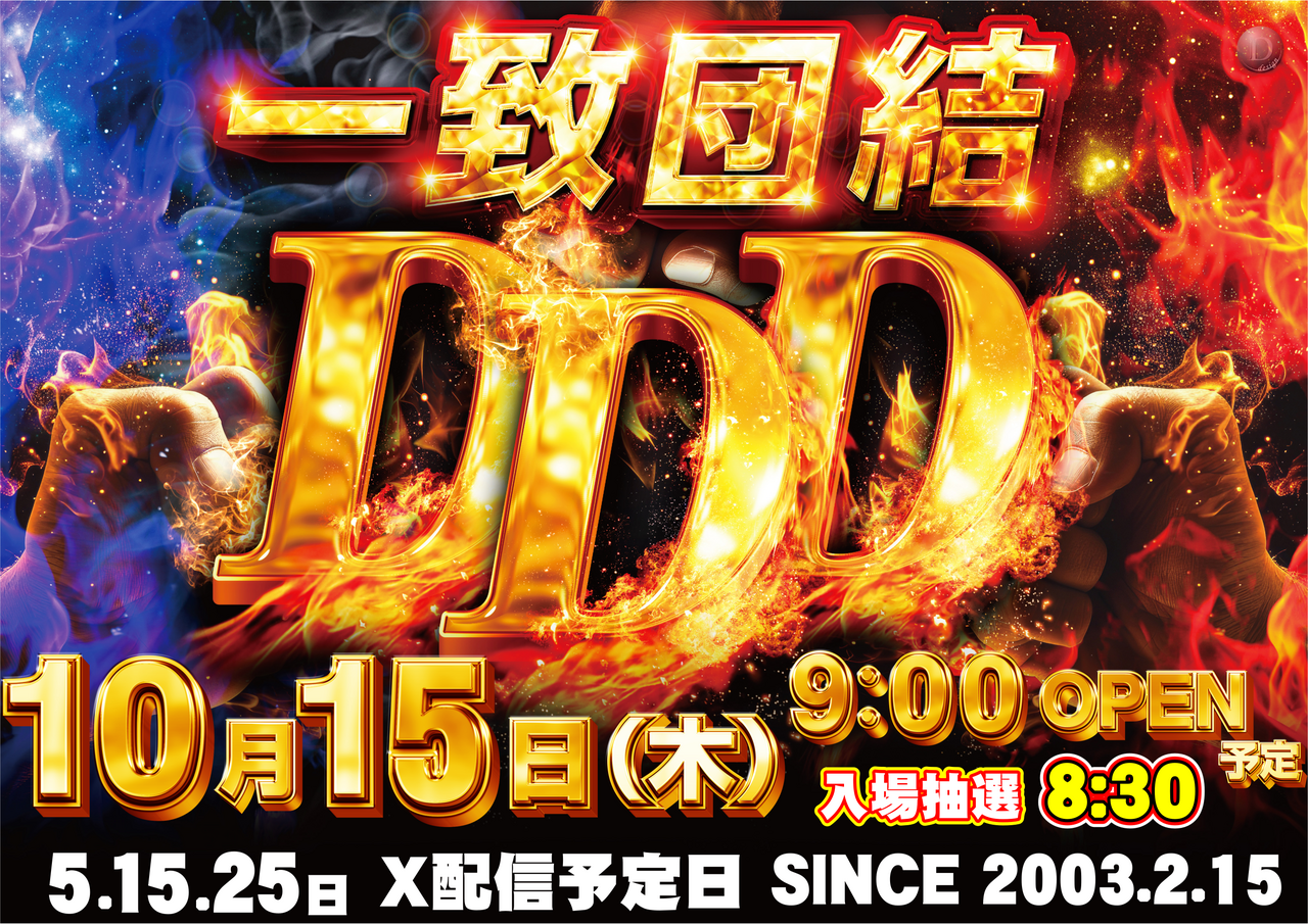 1015ddd%e6%a8%aa