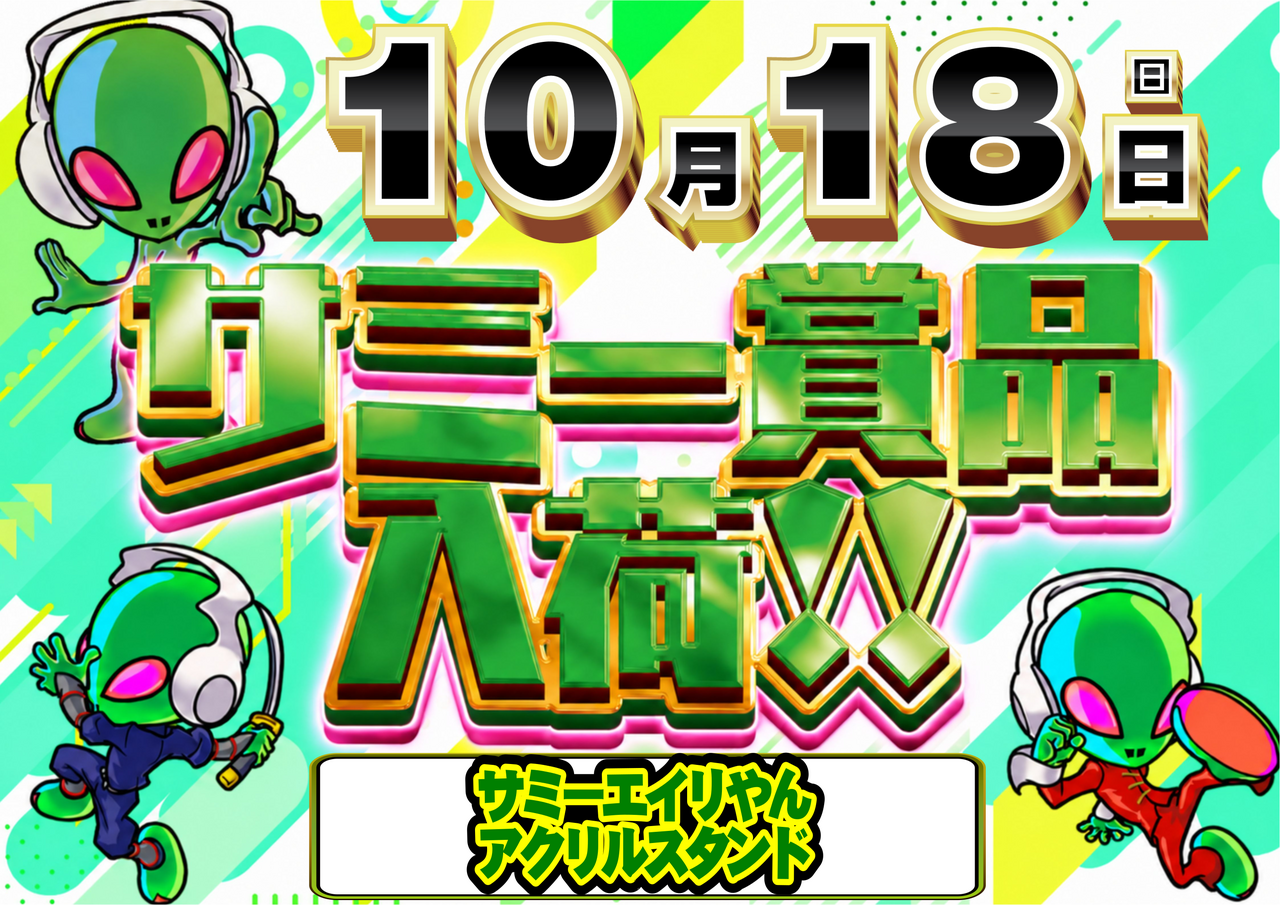 1018%e6%a8%aa