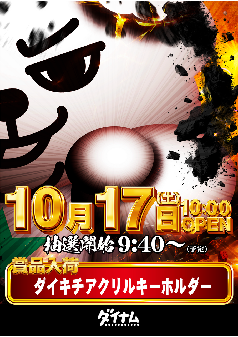 Order_ae261008-0530_order_png