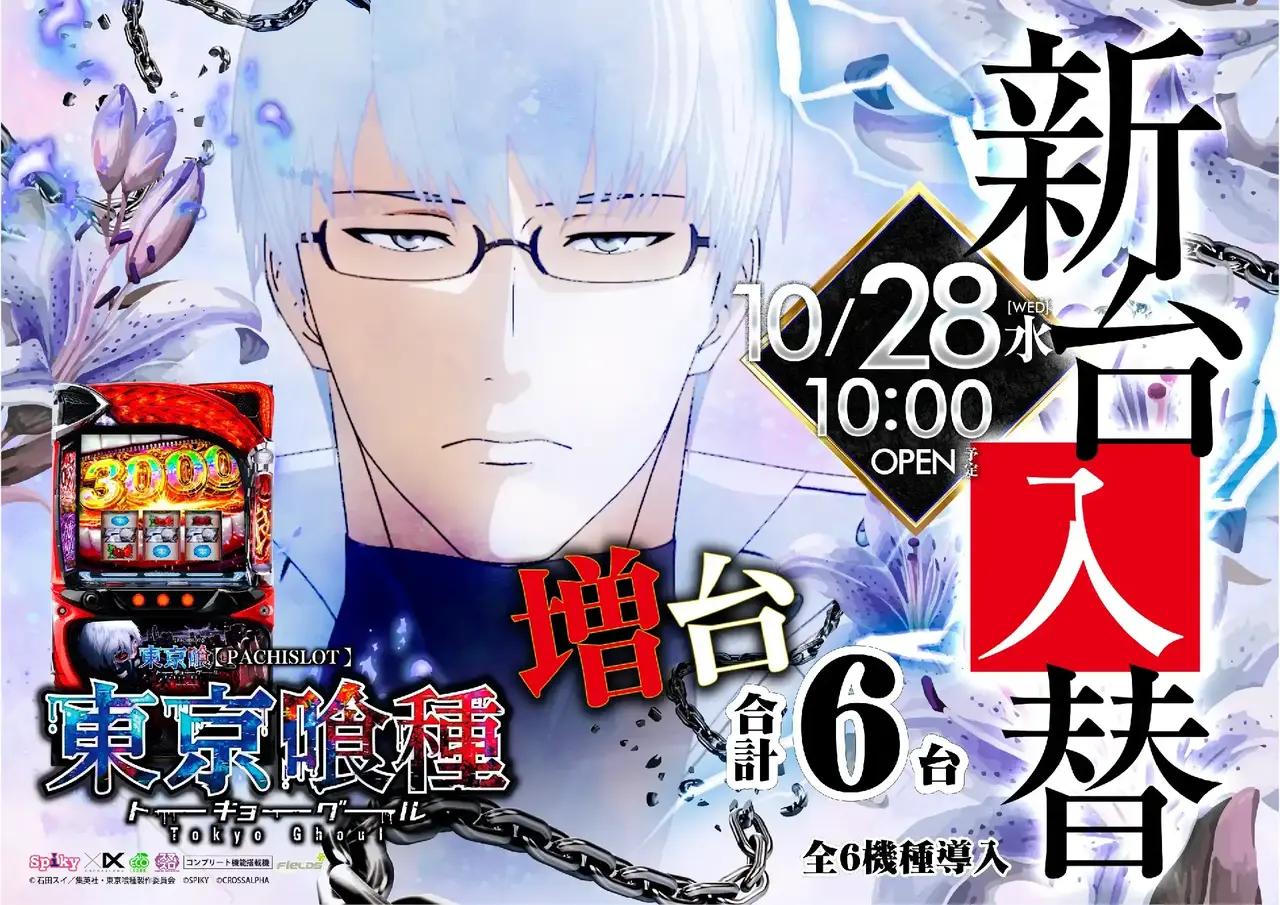 1028l%e5%96%b0%e7%a8%ae%e5%a2%97%e5%8f%b0pst%e6%a8%aa