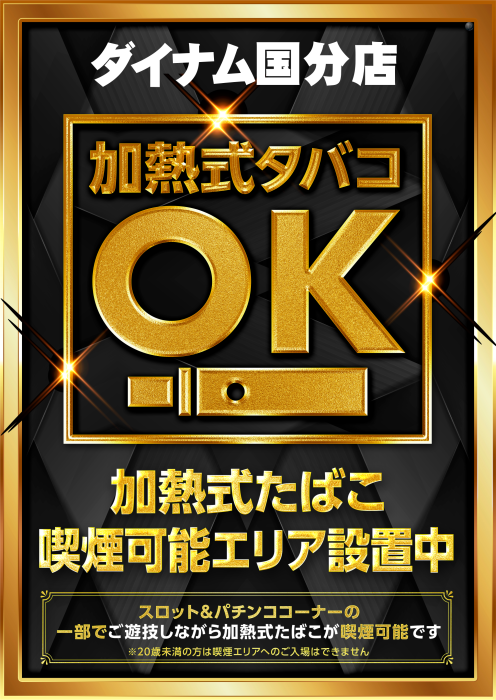 Ok