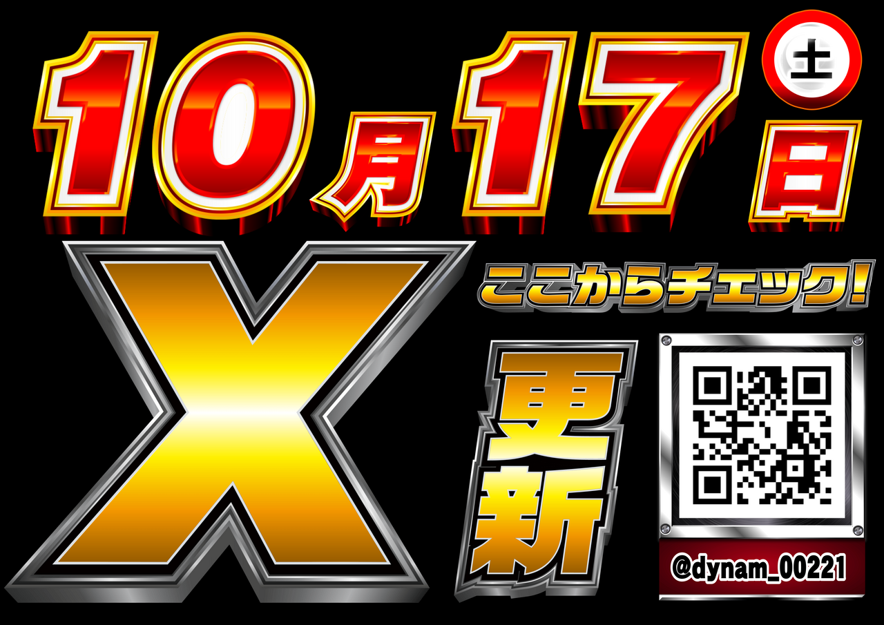 1017x%e6%9b%b4%e6%96%b0%e3%82%88%e3%81%93