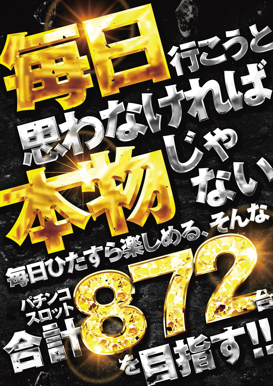 %e9%bb%92%e3%83%9e%e3%82%a4%e3%83%9b%e3%83%b3