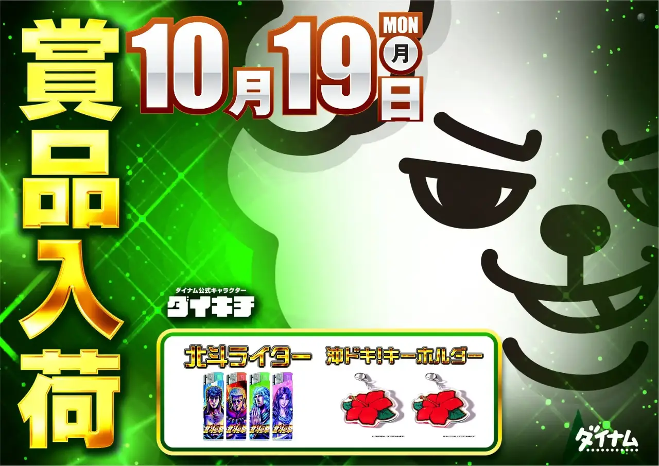 1019_1hp_%e8%b3%9e%e5%93%81%e5%85%a5%e8%8d%b7_415dmm_%e6%a8%aa_az
