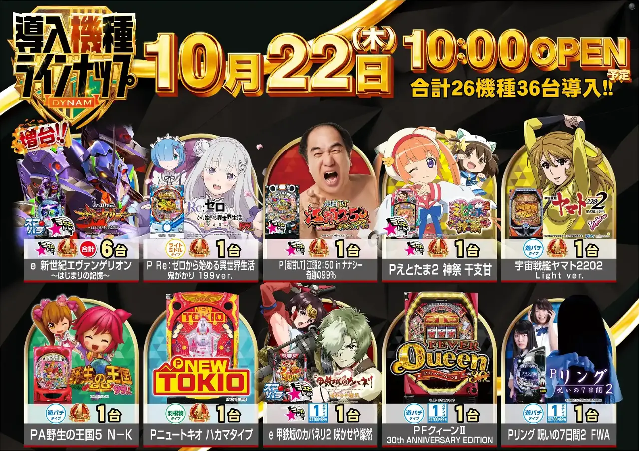 1022_2pst_%e6%b1%8e%e7%94%a8p_h_az