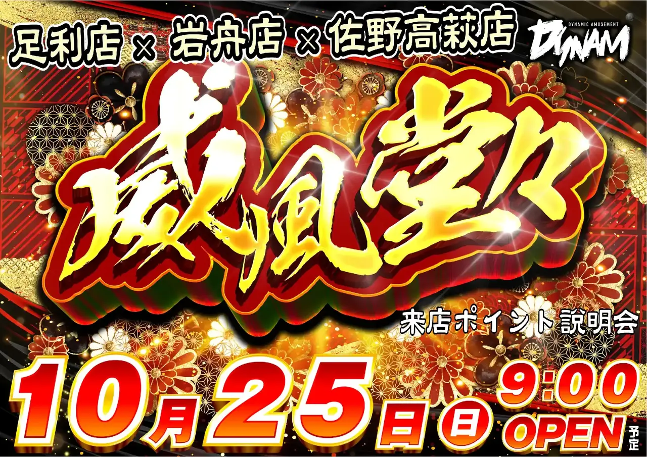 1025_1pst_%e6%9d%a5p_165dmm_h_az