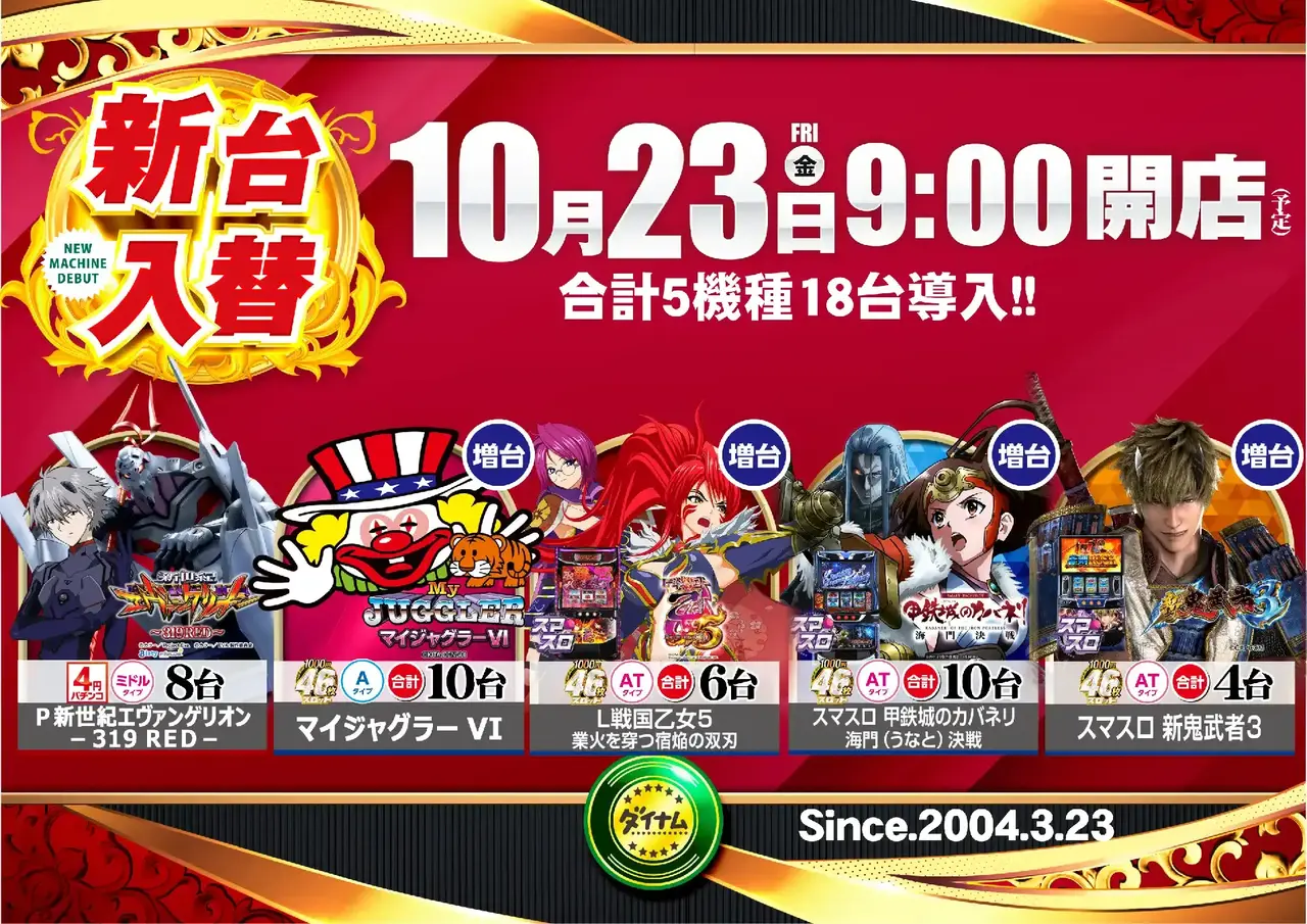 1023_1pst_%e6%b1%8e%e7%94%a8_h