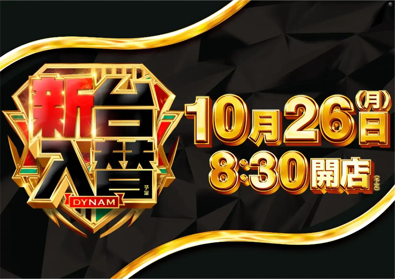 1026_pst_%e6%97%a5%e4%bb%98_%e6%a8%aa_az