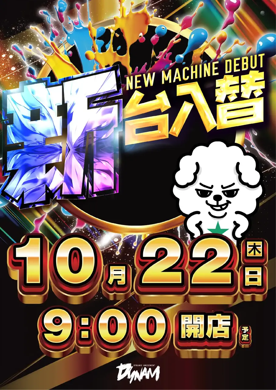1022_0pst_%e6%97%a5%e4%bb%98_v_az