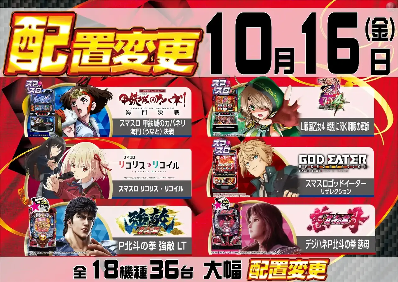 1016_1pst_%e9%85%8d%e7%bd%ae_h_411dmm