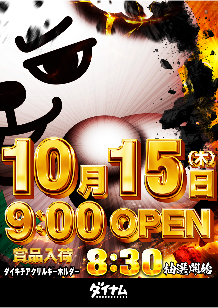 Order_ae260923-0184_order_png