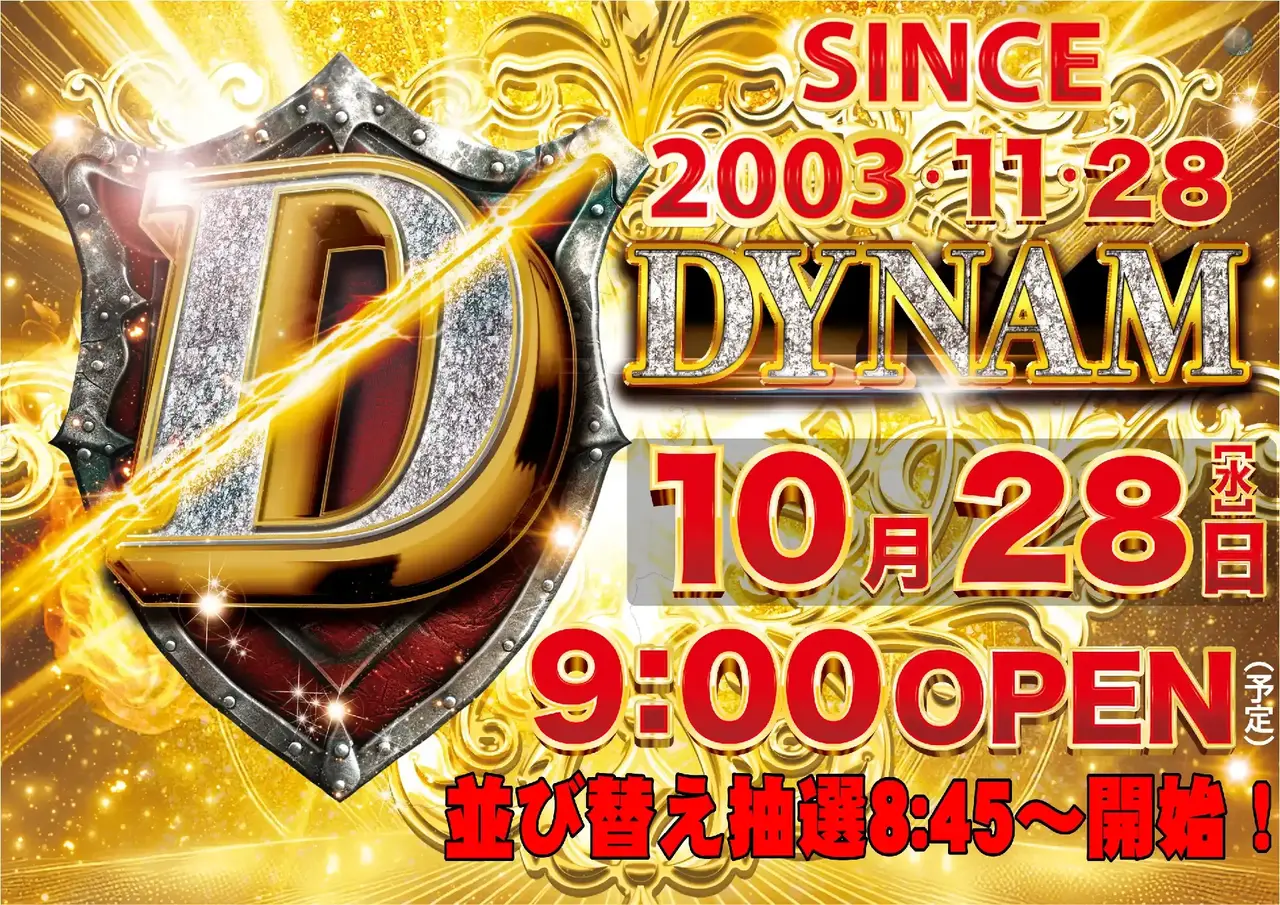 1028_since