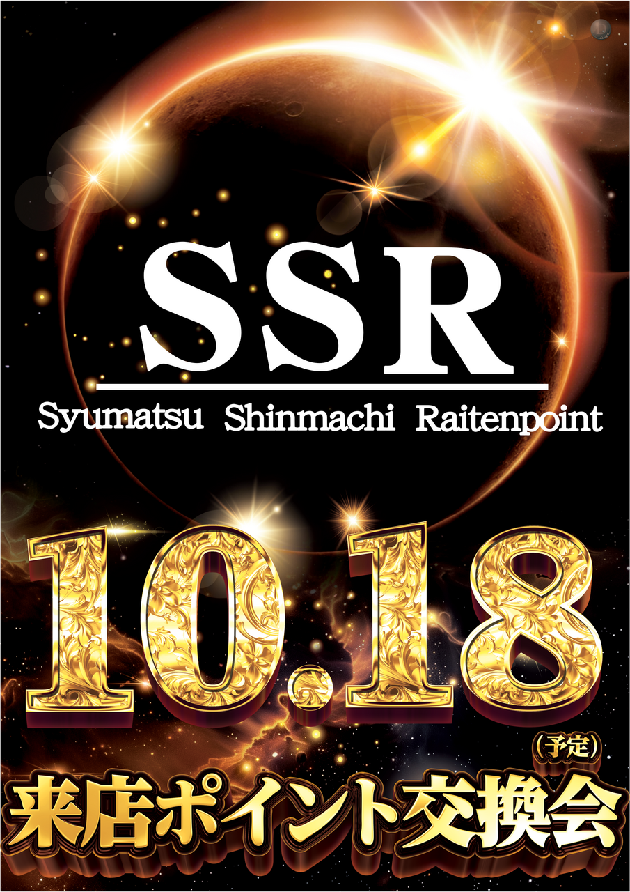 1018_ssr