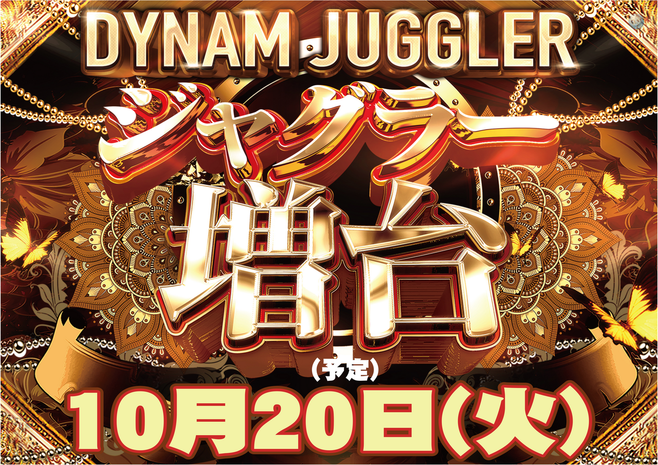 Jyagura-