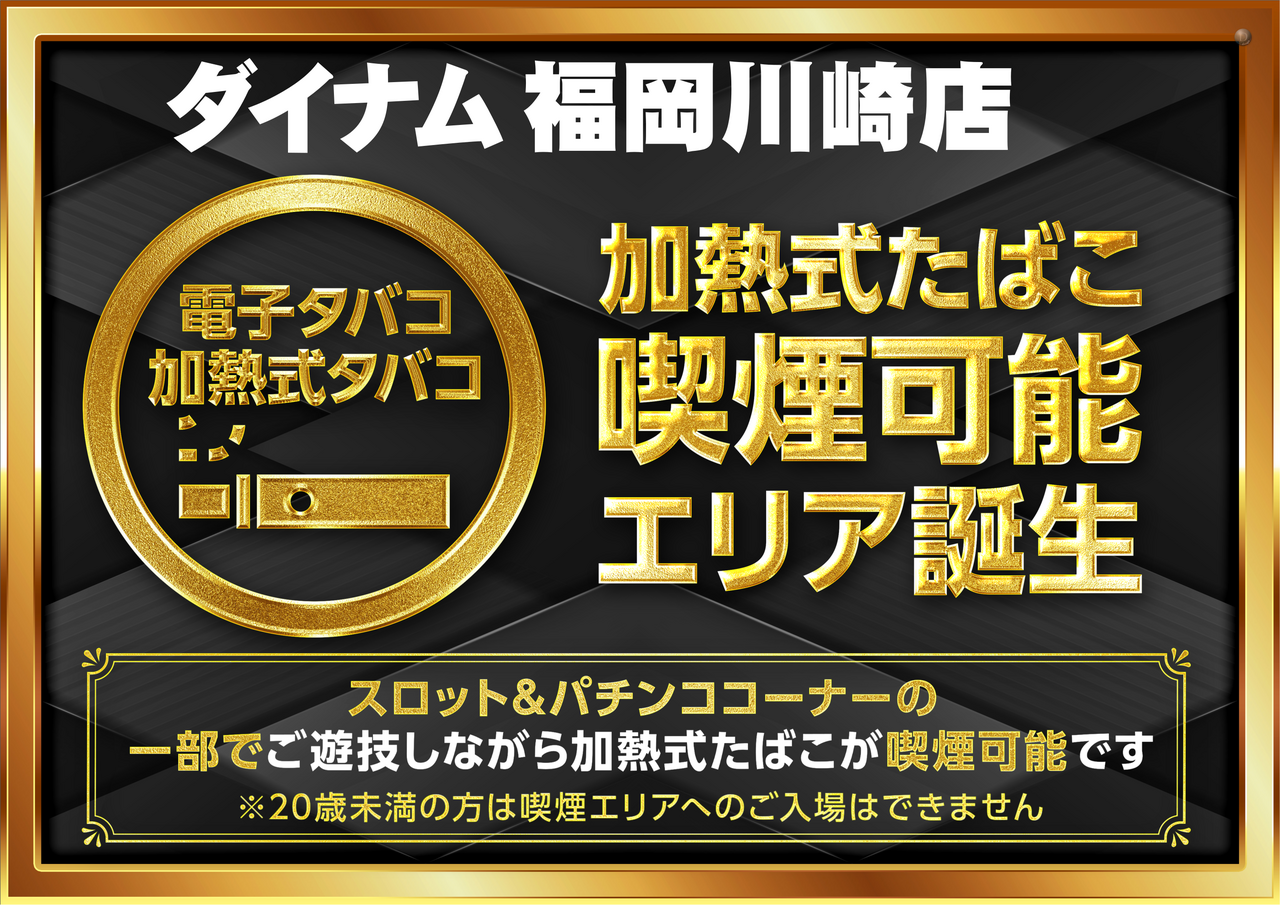 %e5%8a%a0%e7%86%b1%e5%bc%8f%e3%80%80%e3%82%88%e3%81%93