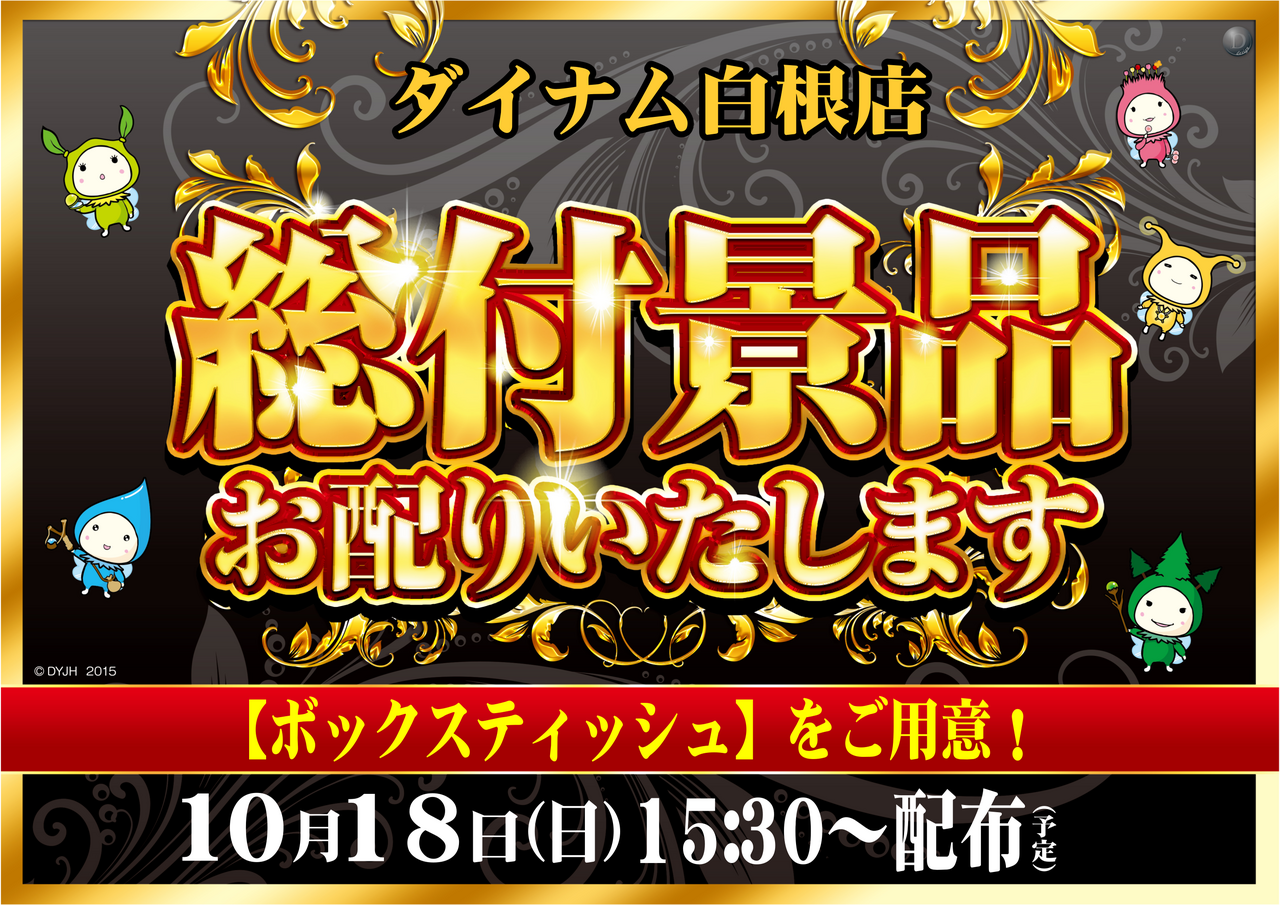 Order_ae261010-0534_order_png