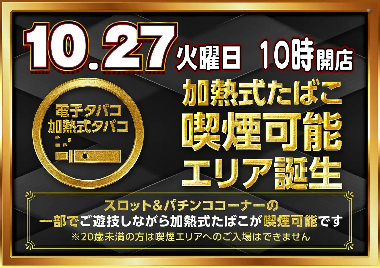 Pst177_1027