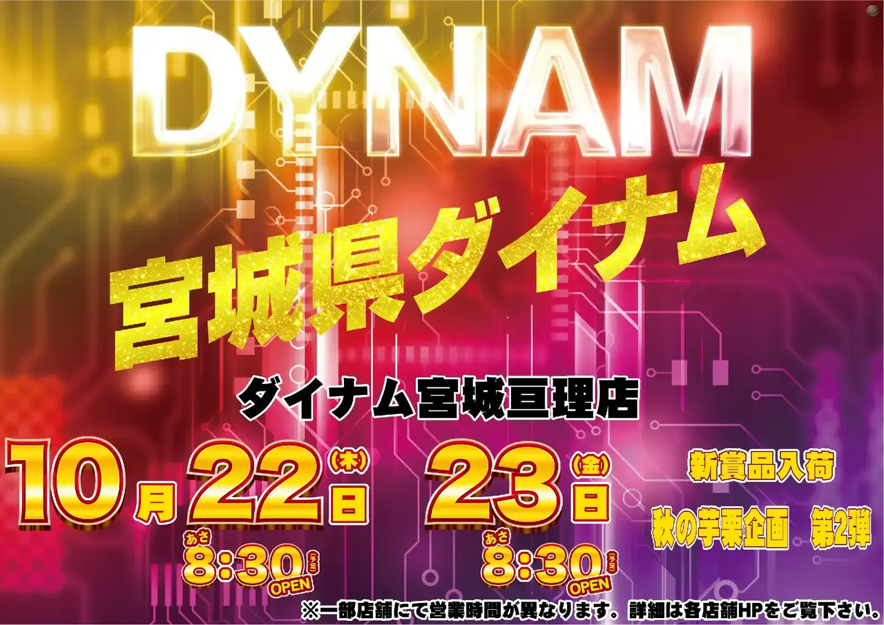 1022_pst_%e8%b3%9e%e5%93%81_270dmm_%e6%a8%aa_az