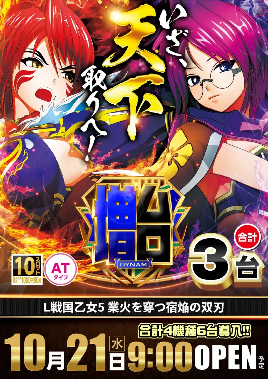 1021_3pst_%e4%b9%99%e5%a5%b3_v_az