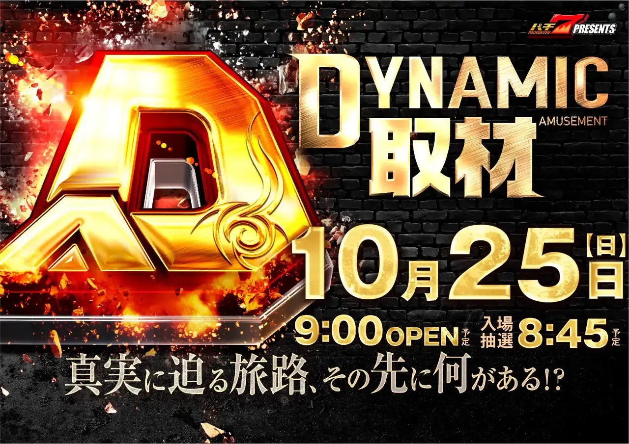 1025_1pst_%e5%8f%96%e6%9d%90_h_308dmm