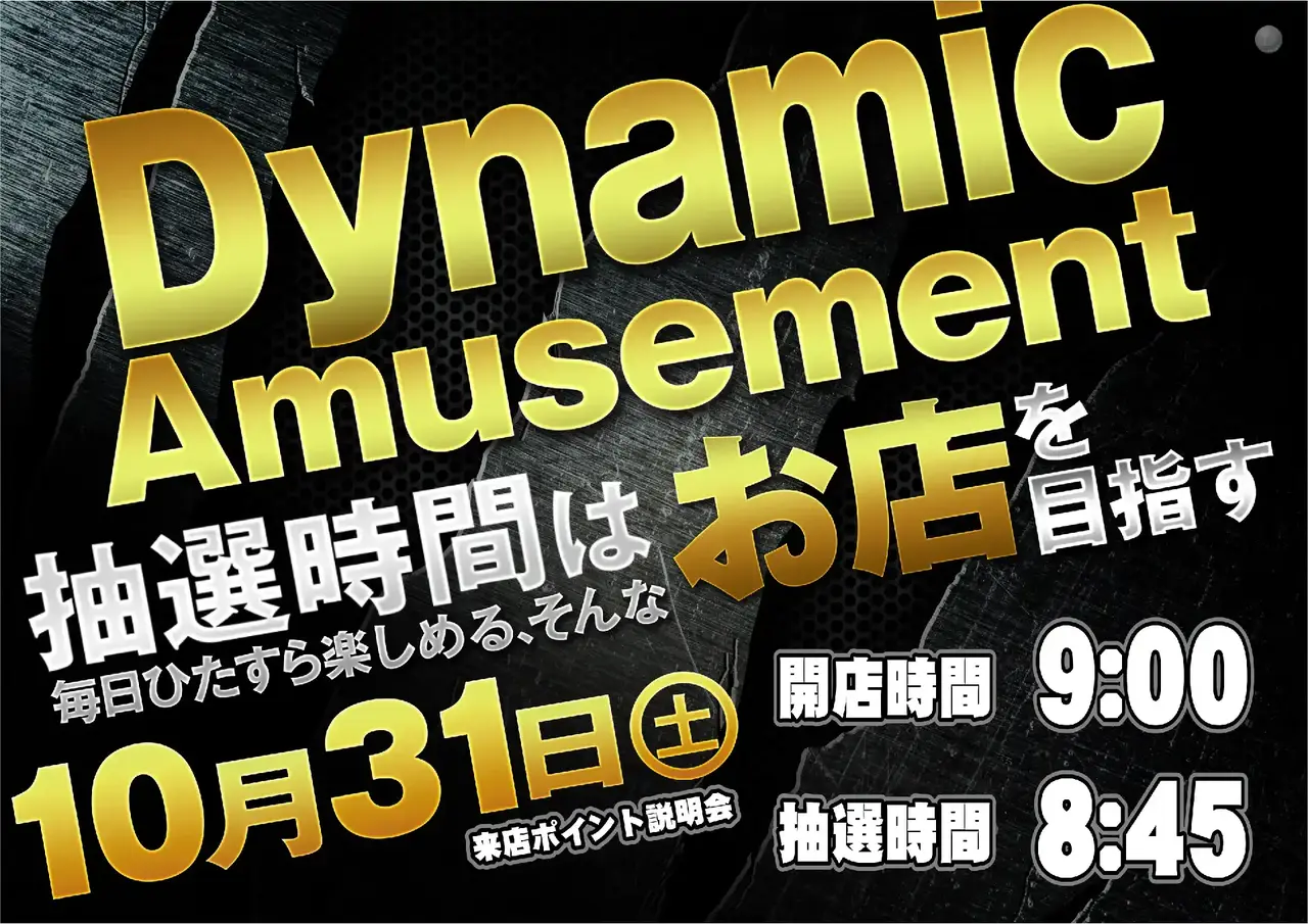 1031_1pst_%e6%9d%a5%ef%bc%b0_h_411dmm