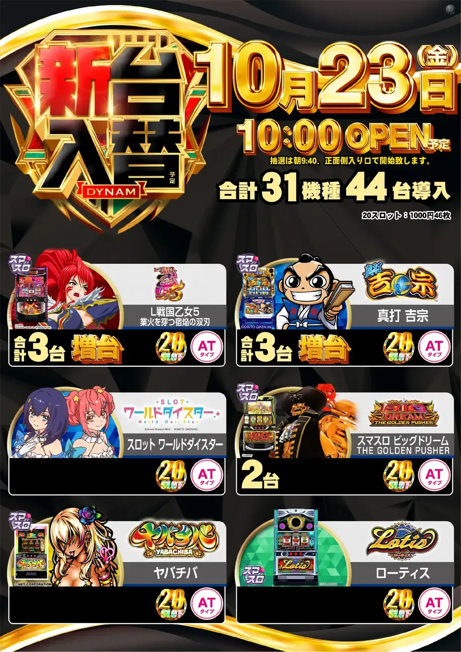 1023_%e6%b1%8e%e7%94%a8_%e3%81%9f%e3%81%a6_pst_az