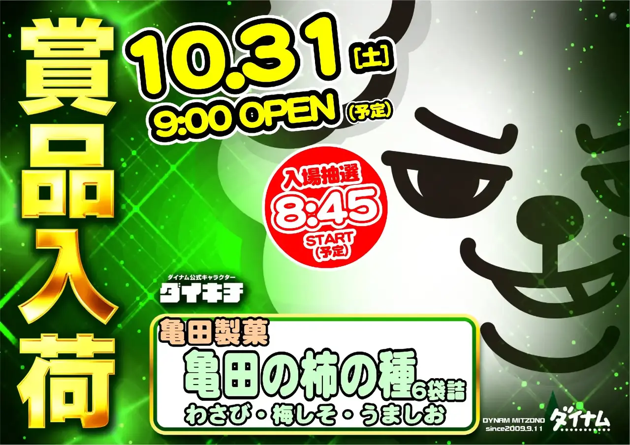 1030_pst_%e8%b3%9e%e5%93%81_324dmm_%e6%a8%aa_az