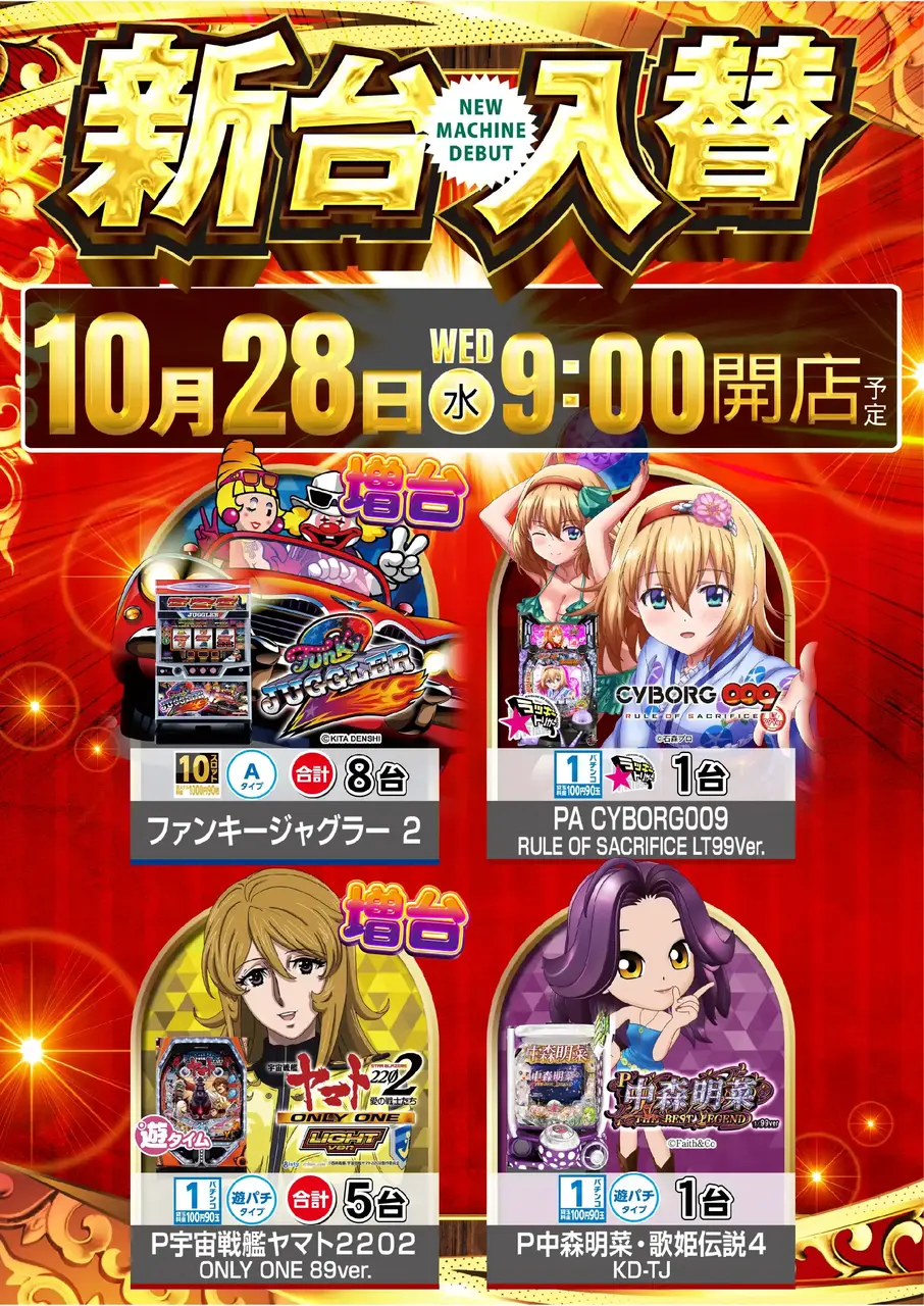 1028_2pst_all_v_az