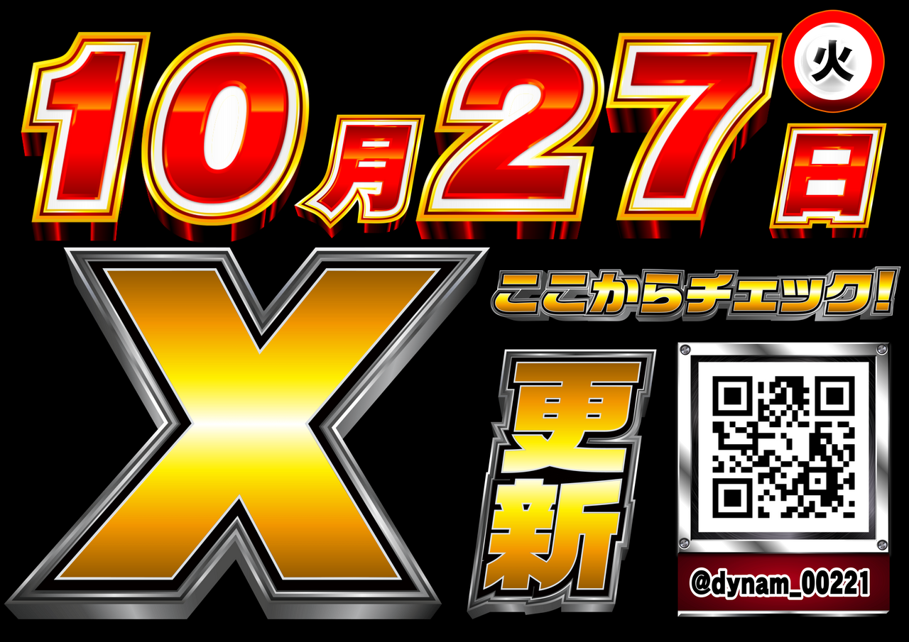 1027x%e6%9b%b4%e6%96%b0%e3%82%88%e3%81%93