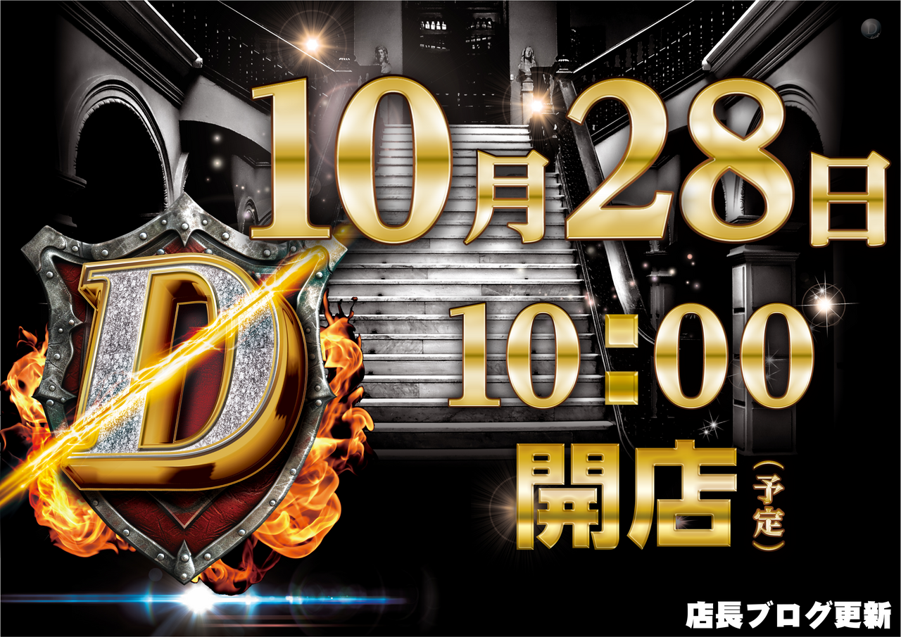 1028%e6%a8%aa
