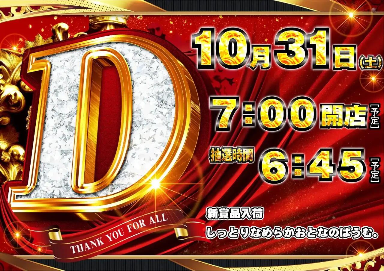 1031_%e6%96%b0%e8%b3%9e%e5%93%81_pst_%e6%a8%aa_109dmm_az