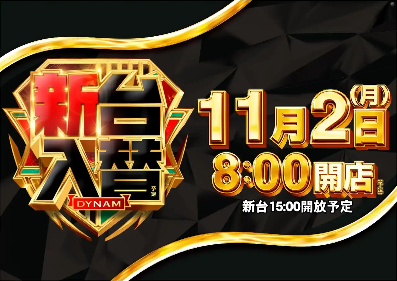 1102_0pst_%e6%97%a5%e4%bb%98_%e6%a8%aa_az